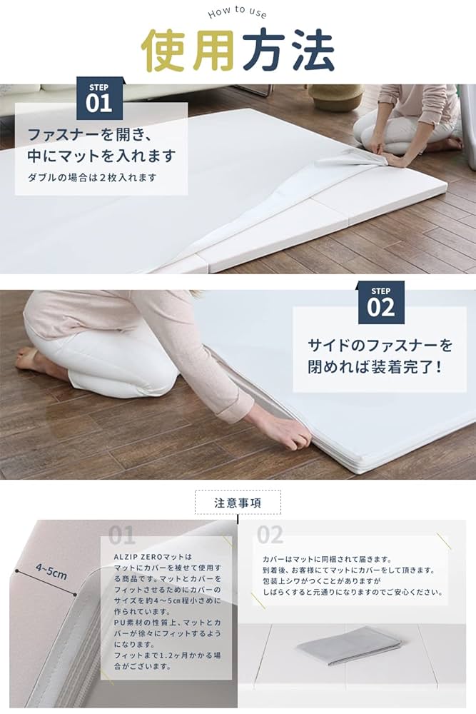 Amazon.co.jp: プレイマット ベビーマット 赤ちゃん 子供 溝なし